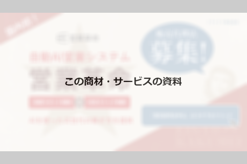 docdownload_sample